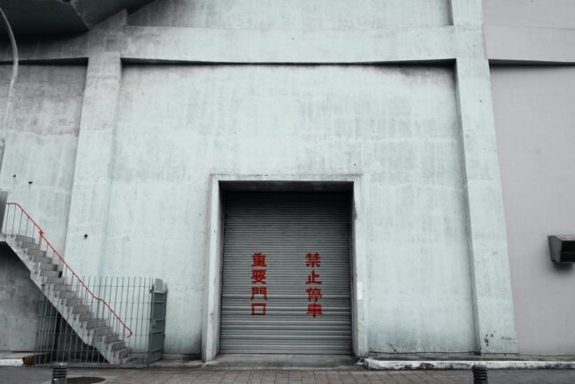 portes industrielles